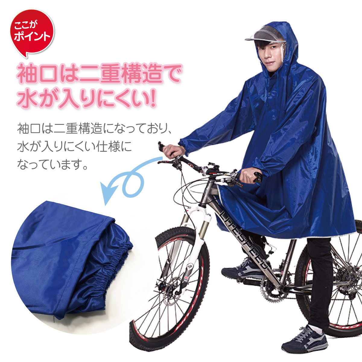 レインコート レインポンチョ 自転車 通学 ポンチョ レディース メンズ おしゃれ 通学用 自転車用 レインスーツ レインウェア カッパ poncho02