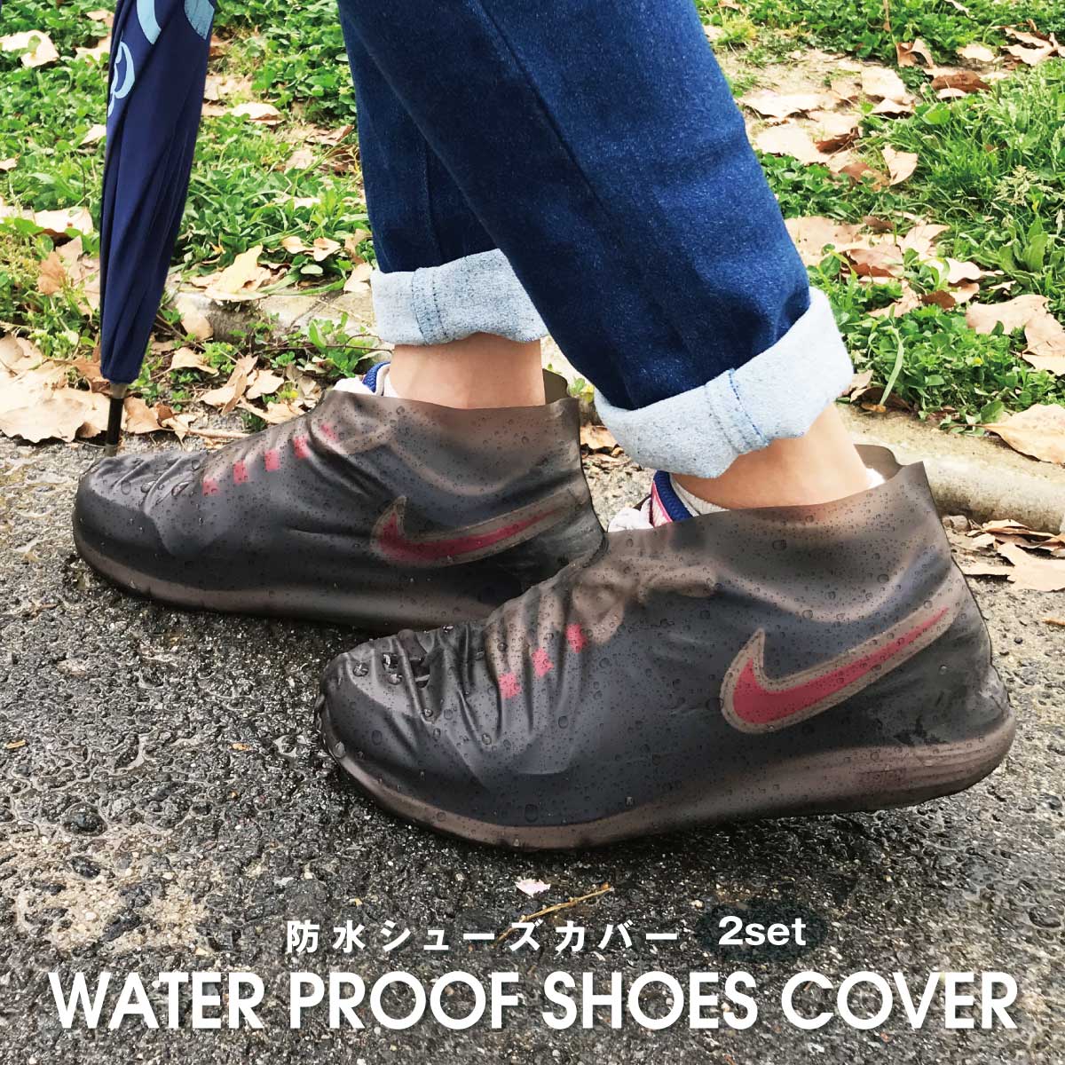 シューズカバー レインシューズ 防水 レイン シリコン 雨 レインカバー 靴カバー レディース メンズ レインシューズカバー スニーカー キッズ 携帯 shoe...