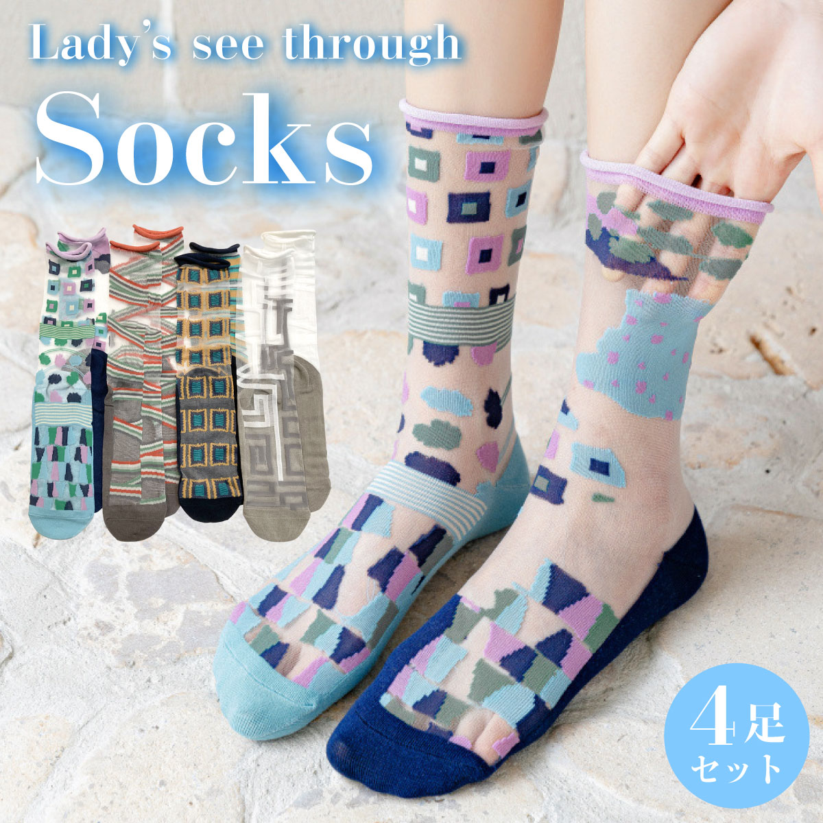 ں450offݥ&ۥݥ2ܡ ǥ  롼 Ʃ 4­å å ä  ե  襤 ղ socks11