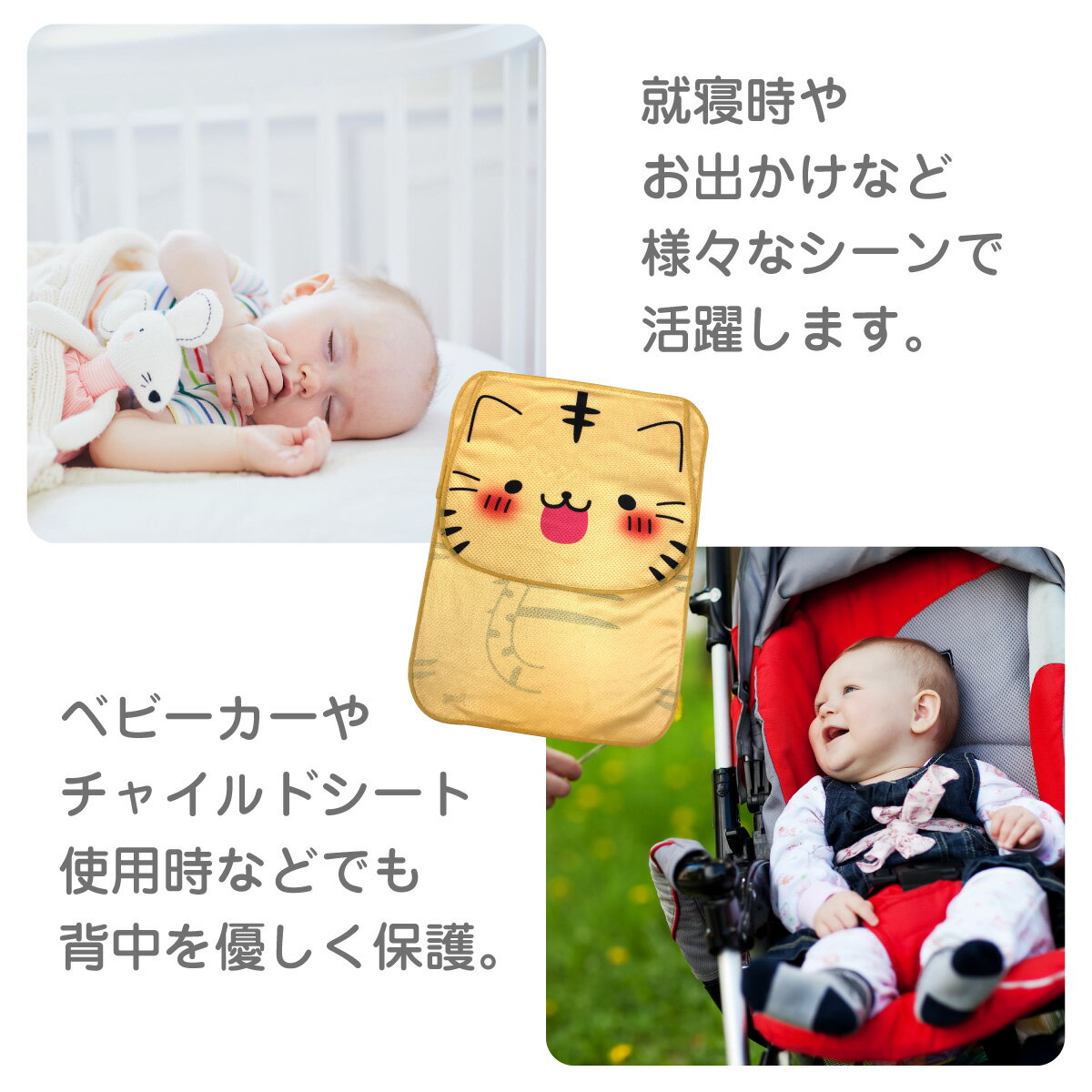 ひんやり 汗取りパッド 3枚セット 赤ちゃん ベビー 汗取りインナー よだれかけ 冷感 汗取り 汗止め かわいい 作家さんが描いた 猫 犬 パンダ asetori-pad-s