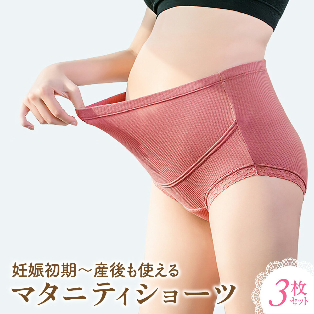 ޥ˥ƥ硼 졼 3祻å ޤȤ㤤 ǥ ȩͥ ǥ  ʡ 襤 ޥ˥ƥ 硼   ǥ 饤 ѥ л åȥ  maternity-pants02