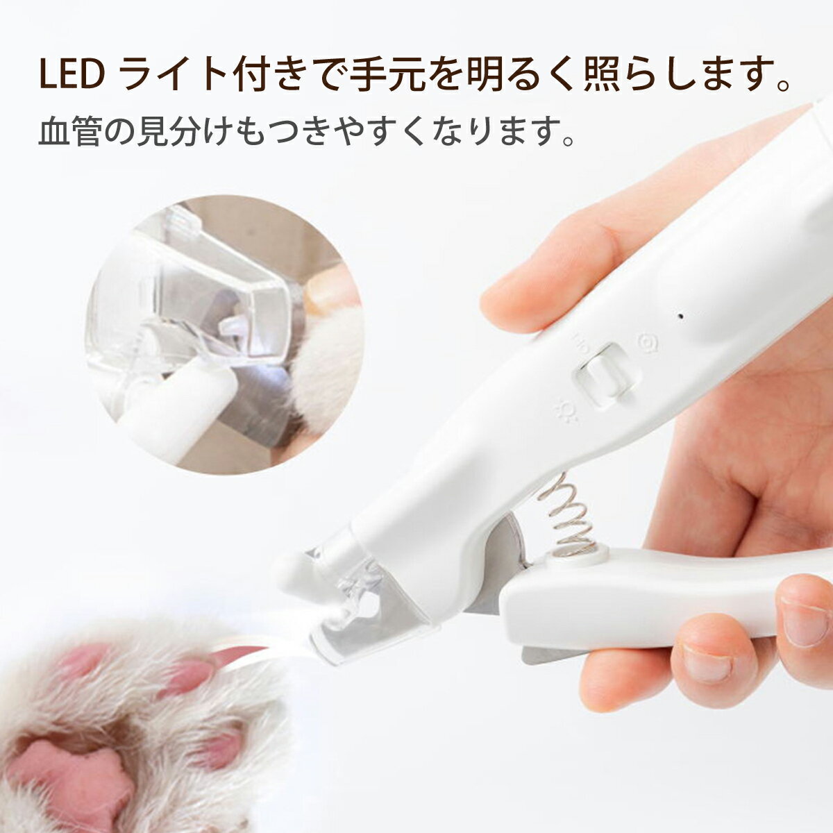 ペット用 爪切り 電動爪トリマー 犬用 電動爪...の紹介画像3