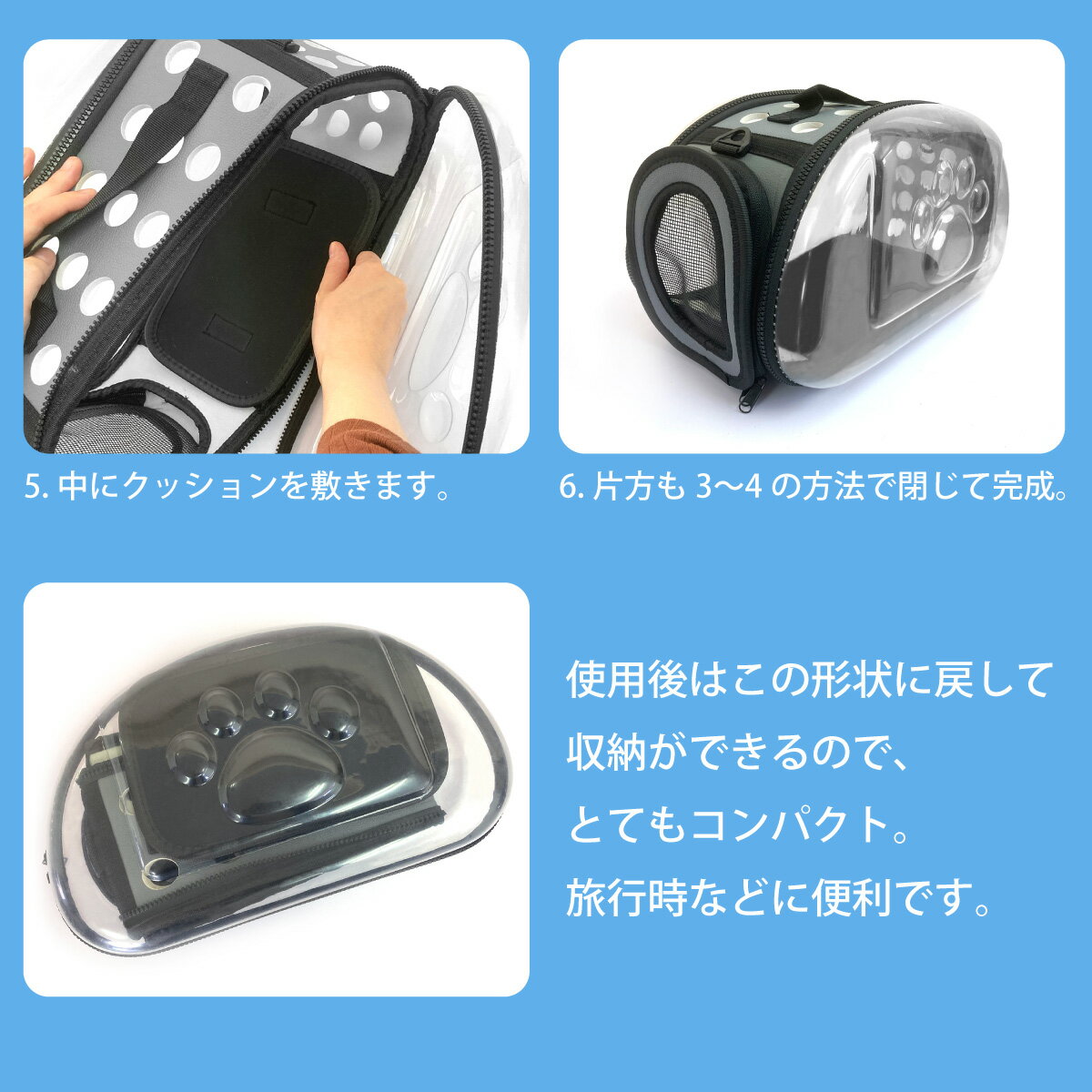 ペットキャリーバッグ
