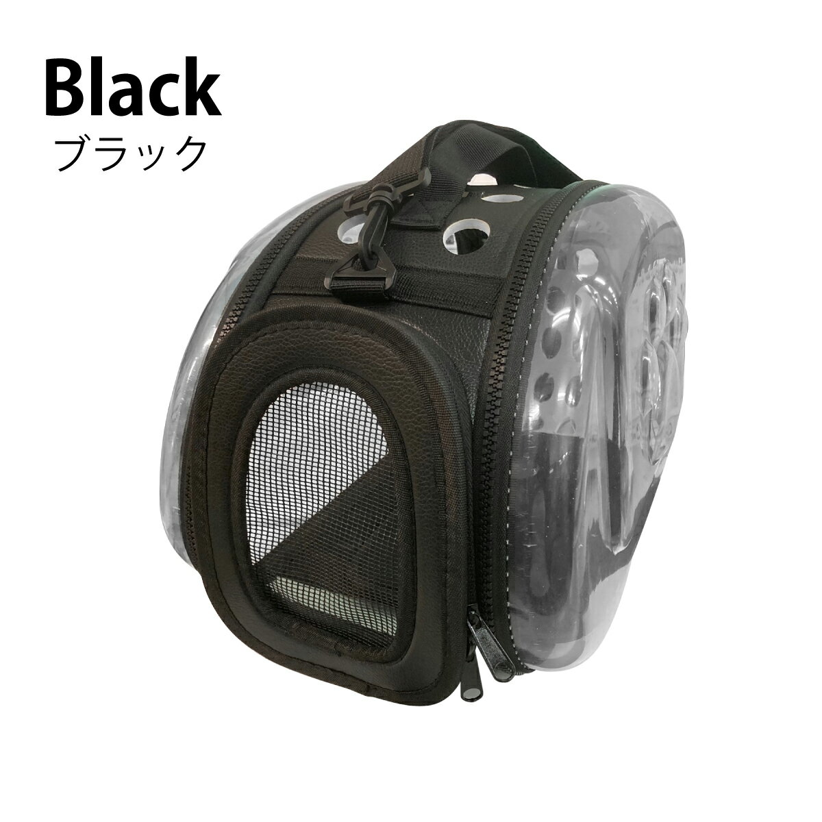ペットキャリーバッグ