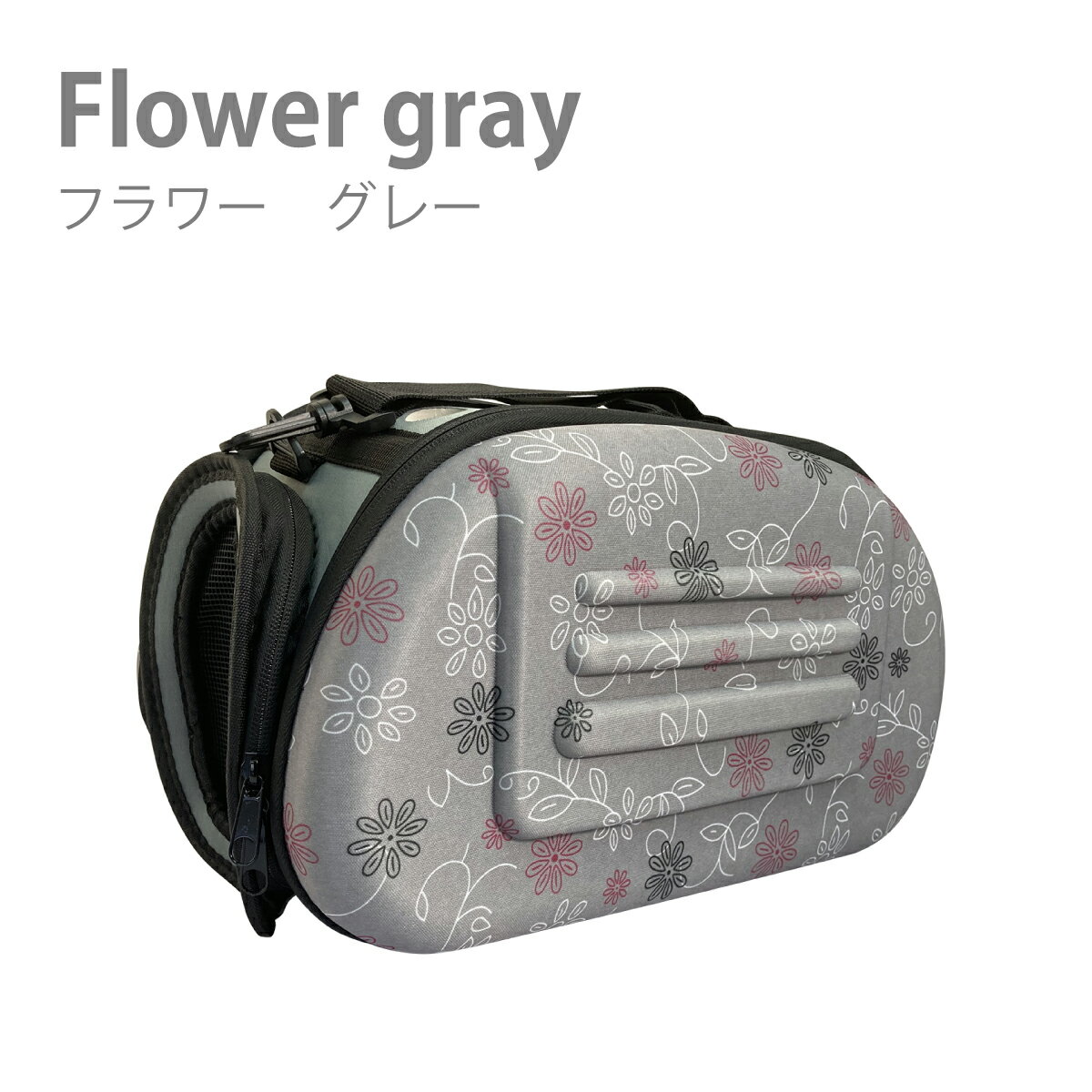 ペットキャリーバッグ