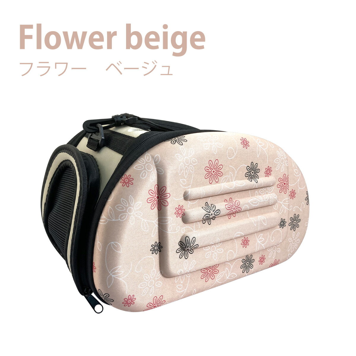 ペットキャリーバッグ