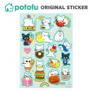 シール ステッカー キャラクター かわいい potofu seal-006