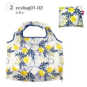 エコバッグ