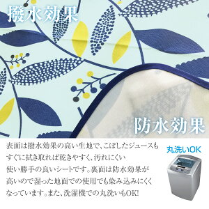 【お買い物マラソン開催♪ポイント5倍&最大290円off分クーポン配布】 レジャーシート 大きい 折りたたみ 8色 洗える 防水 運動会 子供 遠足 バック型 おしゃれ アウトドア ピクニック 厚手 大きい コンパクト 海 夏休み かわいい l-sheet01通販格安セール情報 楽天 通販