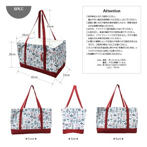 レジカゴバッグ