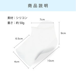 シークレットインソール