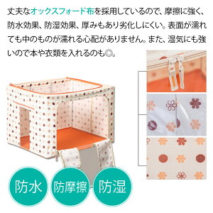 収納ボックス