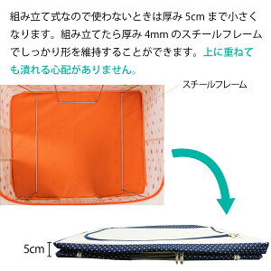 収納ボックス