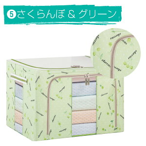 収納ボックス