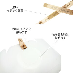 洋服折りたたみボード