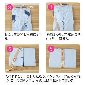 洋服折りたたみボード