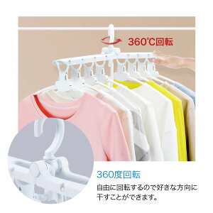 ワンタッチ8連ハンガー