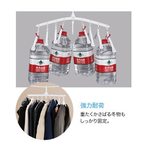 ワンタッチ8連ハンガー