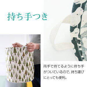 ランドリーバスケット