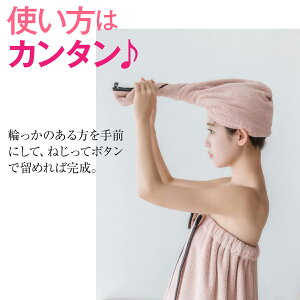 バスローブ
