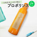 マウスウォッシュ プロポリンス 600ml×5本 洗口液 口臭対策 proplidai-5