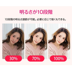 スマホライトスタンド