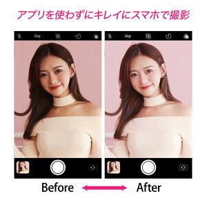 スマホライトスタンド