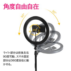 スマホライトスタンド