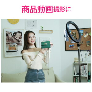 スマホライトスタンド