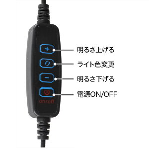 スマホライトスタンド