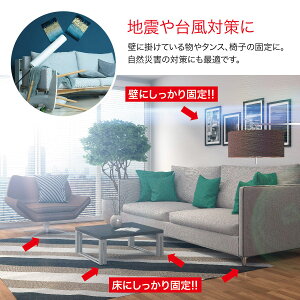 両面テープ