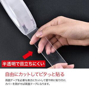 両面テープ