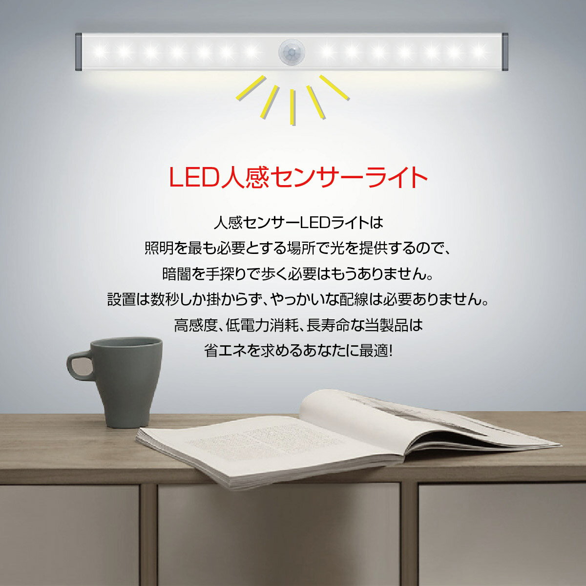 人の動きを検知して自動点灯 LED人感センサーライト 人感センサーライト 屋内 usb LEDライト 感知式 照明 人感 センサーライト 充電式  ledセンサーライト 人感センサー ライト 防災グッズ 屋外 室内 小型 玄関 クローゼット 廊下 senser-01 春の新作シューズ満載