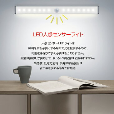 LEDライト 感知式 照明 人感 センサーライト 充電式 ledセンサーライト 人感センサー ライト 防災グッズ 屋外 室内 小型 玄関 クローゼット 廊下 senser-01