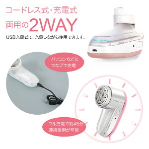 毛玉取り機