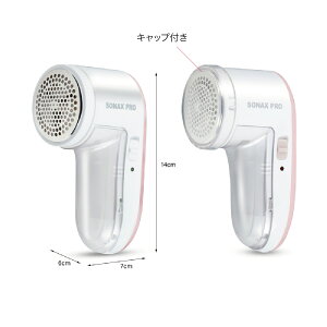 毛玉取り機