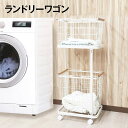 ランドリーワゴン ランドリーボックス ランドリーバッグ 洗い物 洗濯かご 洗濯物入れ おしゃれ ホワイト 北欧 木製 新生活 laundry-wagon02