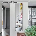 鏡 貼るタイプ 姿見鏡 歪みなし 貼る鏡 4枚セット 30×30cm ミラー ウォールミラー飛散防止 穴あけ不要 賃貸 貼付け可能 両面テープ付き 軽量 クローゼット ドア 壁掛け 省スペース wallmirror