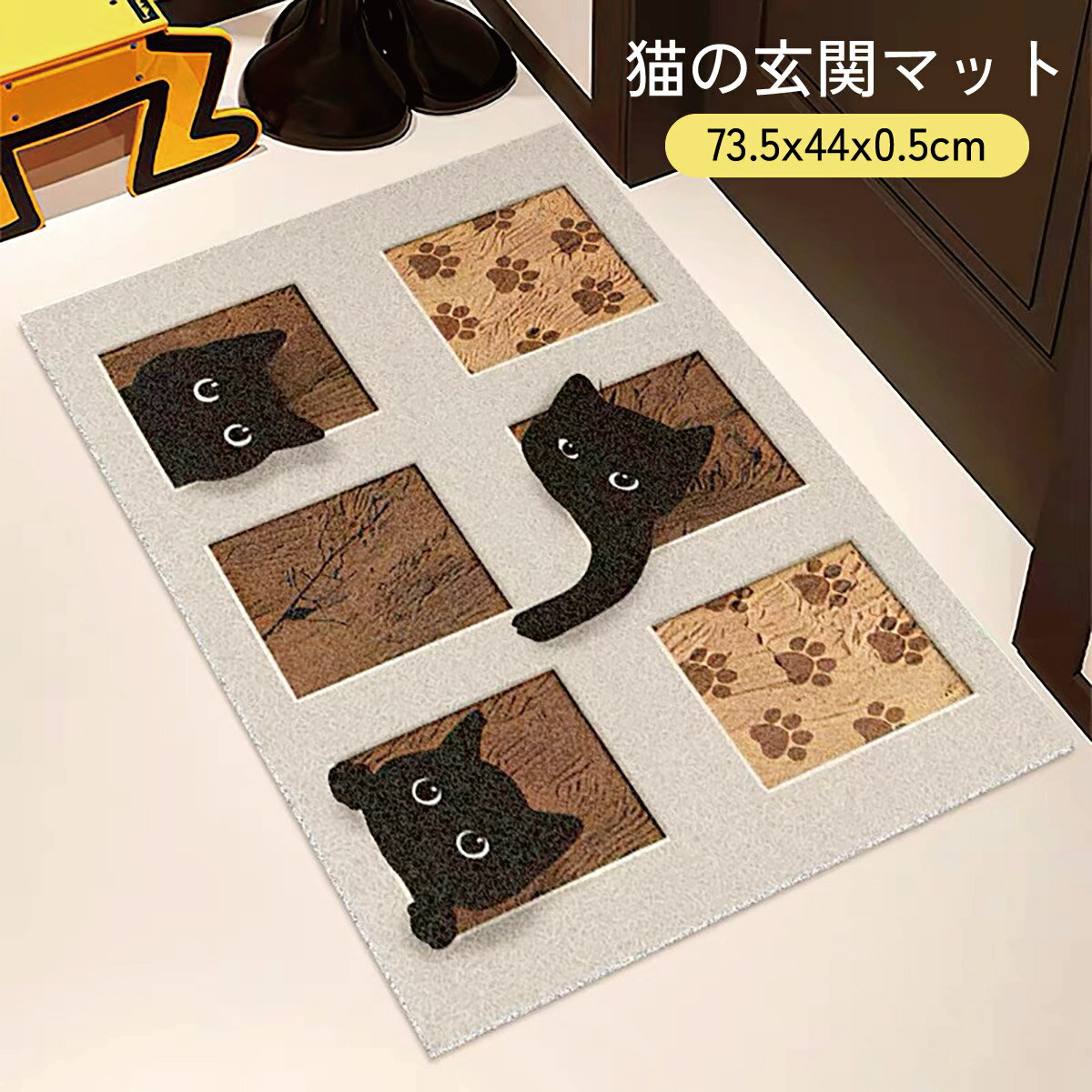 楽天市場】玄関 マット 泥落とし 猫の通販 楽天市場】玄関 マット 泥落とし 猫の通販