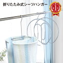 MAWA マワ ハンガー エコノミック 40cm 36cm【40本セット】 ECONOMIC ホワイト シルバー ブラック セット mawaハンガー まとめ買い 機能的 デザイン インテリア 生活 雑貨 収納 物干し スリム ギフト 黒 白 誕生日 プレゼント【ラッピング対象外】