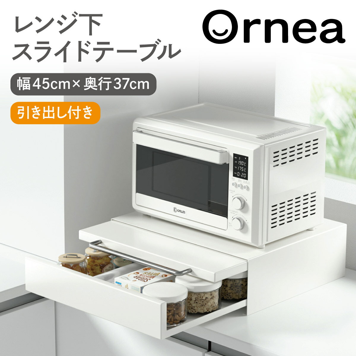 レンジ台 キッチンラック キッチン収納 レンジ 電子レンジラック オーブンレンジ キッチン家電下引き出し&スライドテーブル キッチン家電下スライドテーブル 引き出し スライド スリム 2段 スライドトレー キッチン 炊飯器 電子レンジ下 オーブントースター台 range-dai-02のサムネイル