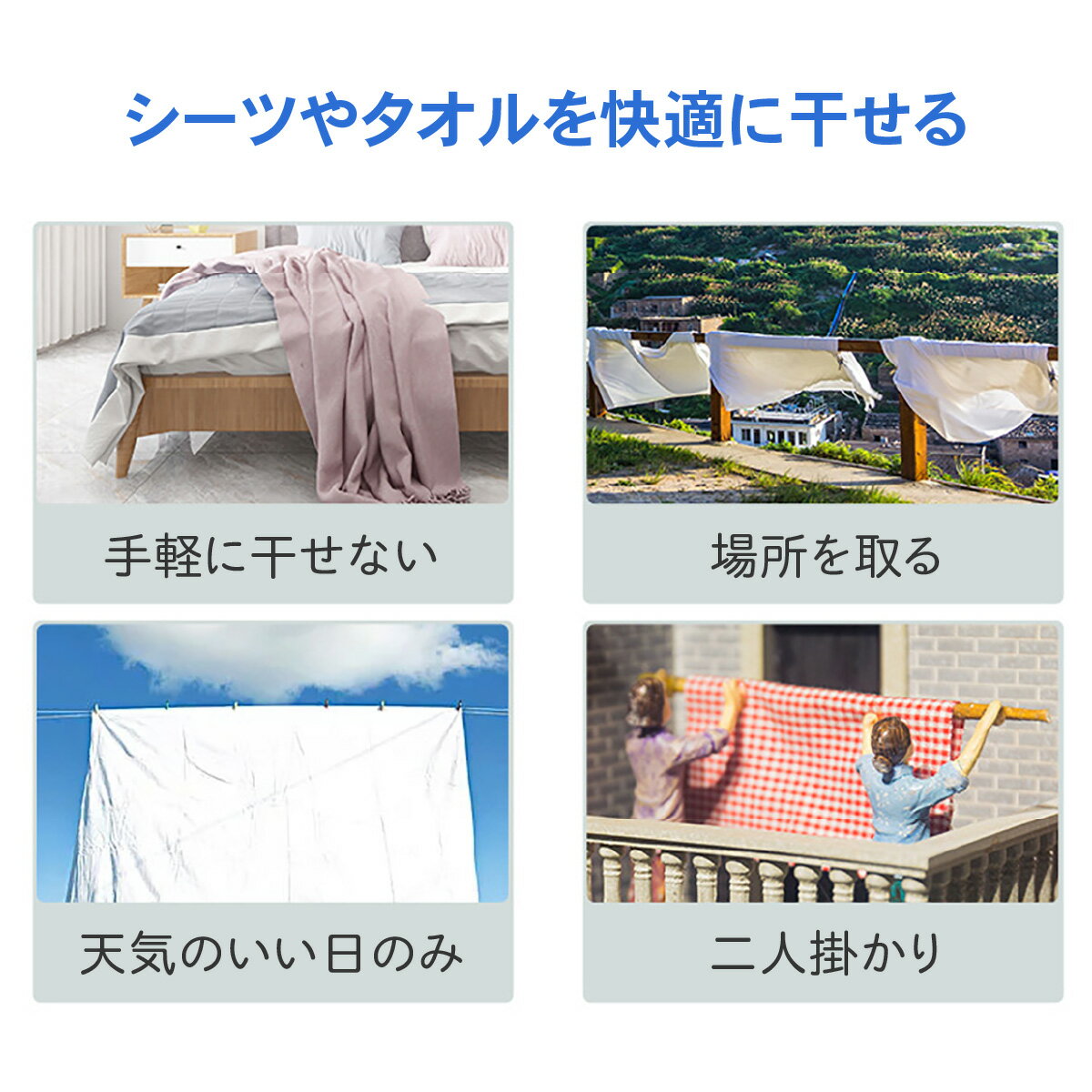 【8/19 20時〜先着100枚！クーポンで全品50％OFF】 シーツハンガー 折りたたみ式 スパイラルハンガー ハンガー 布団 バスタオル シーツ 便利グッズ 便利 物干しハンガー ハンガーラック 新生活 洗濯 sp-hanger03