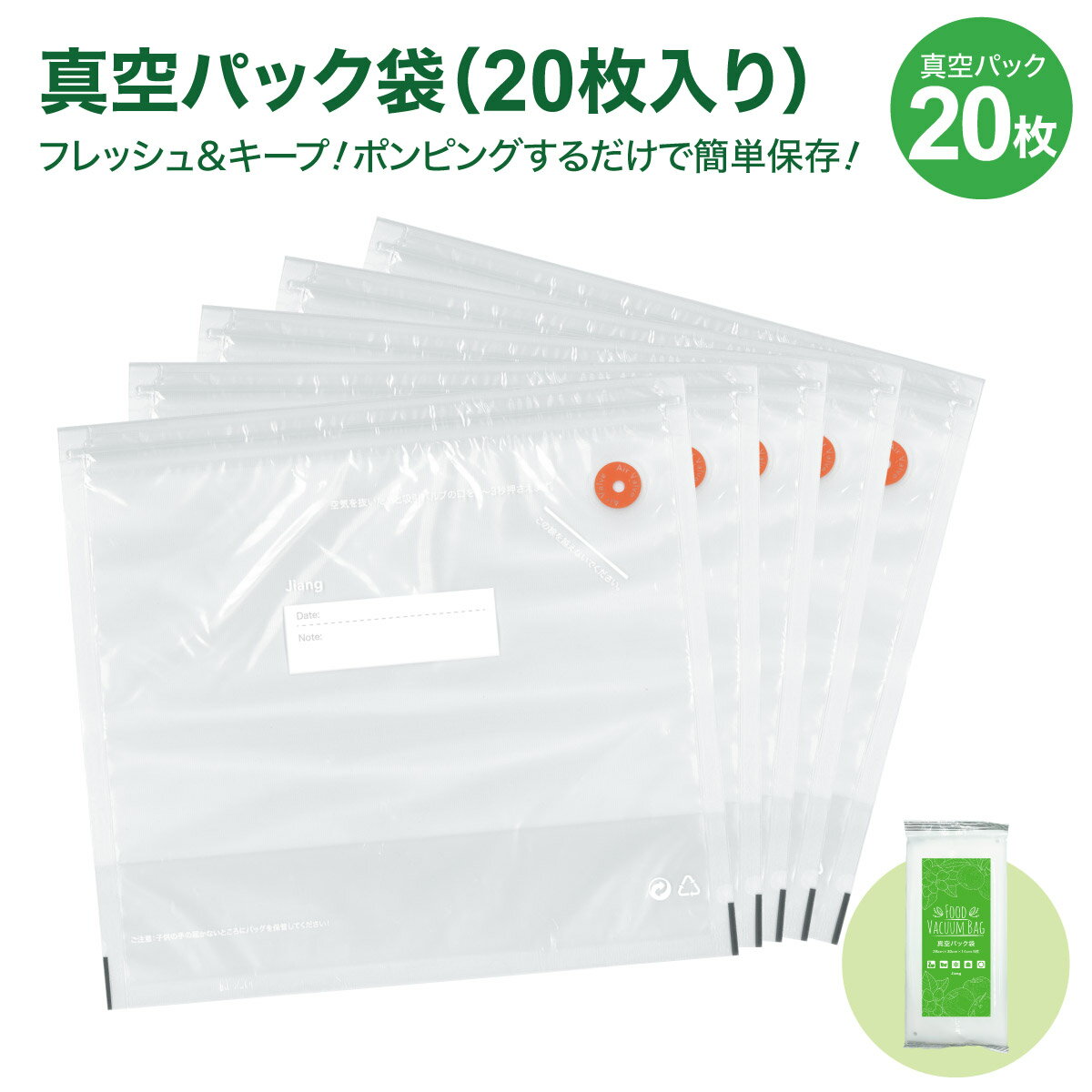 真空パック 袋 マチあり 20枚セット 27.6×29.8cm×マチアリ 食品袋 密封袋 真空保存 再利用 キッチン用品 sinku-20