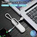 3in1 }Olbg }[d P[u [d [ iPhone type c microusb USB 3in1-usb