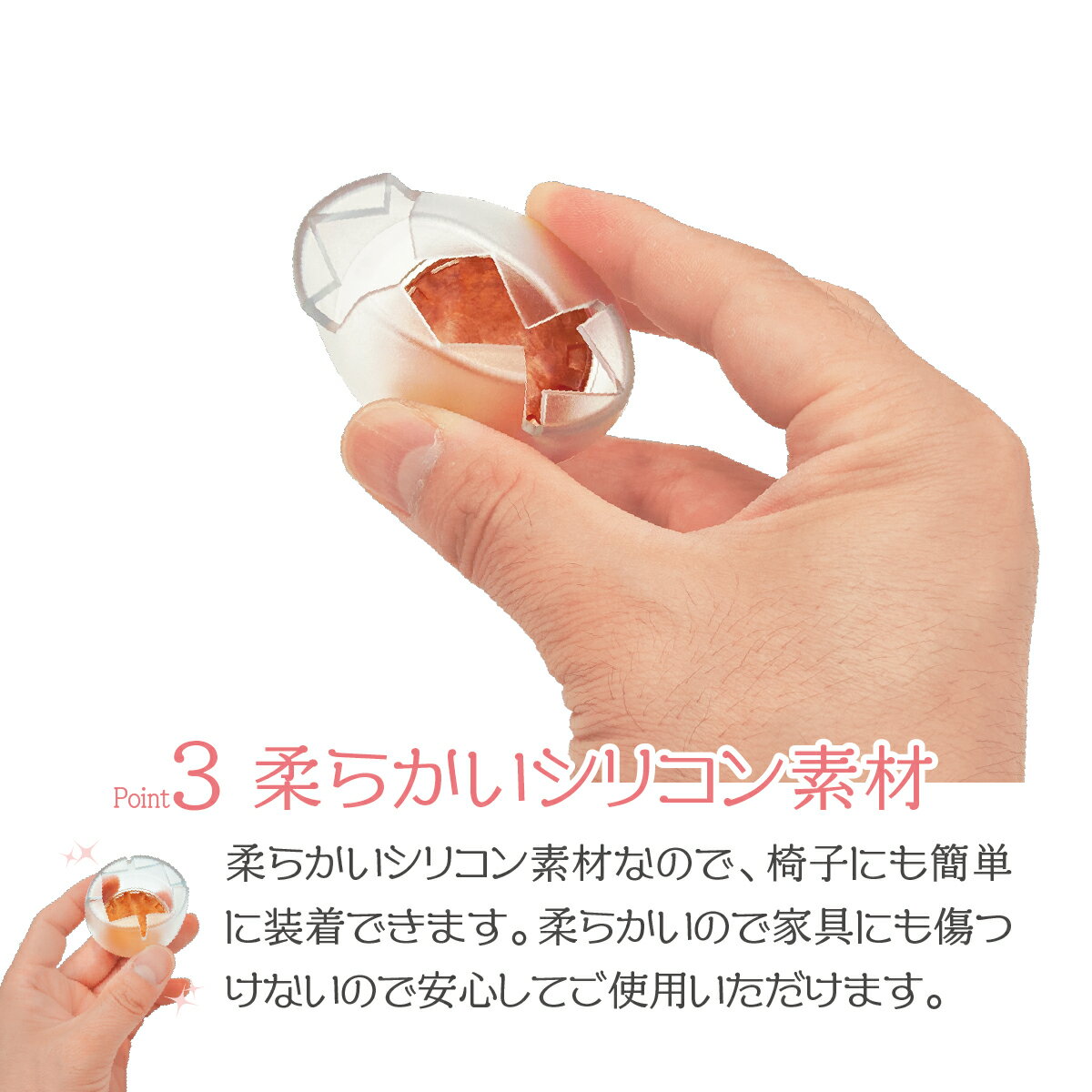 椅子脚カバー