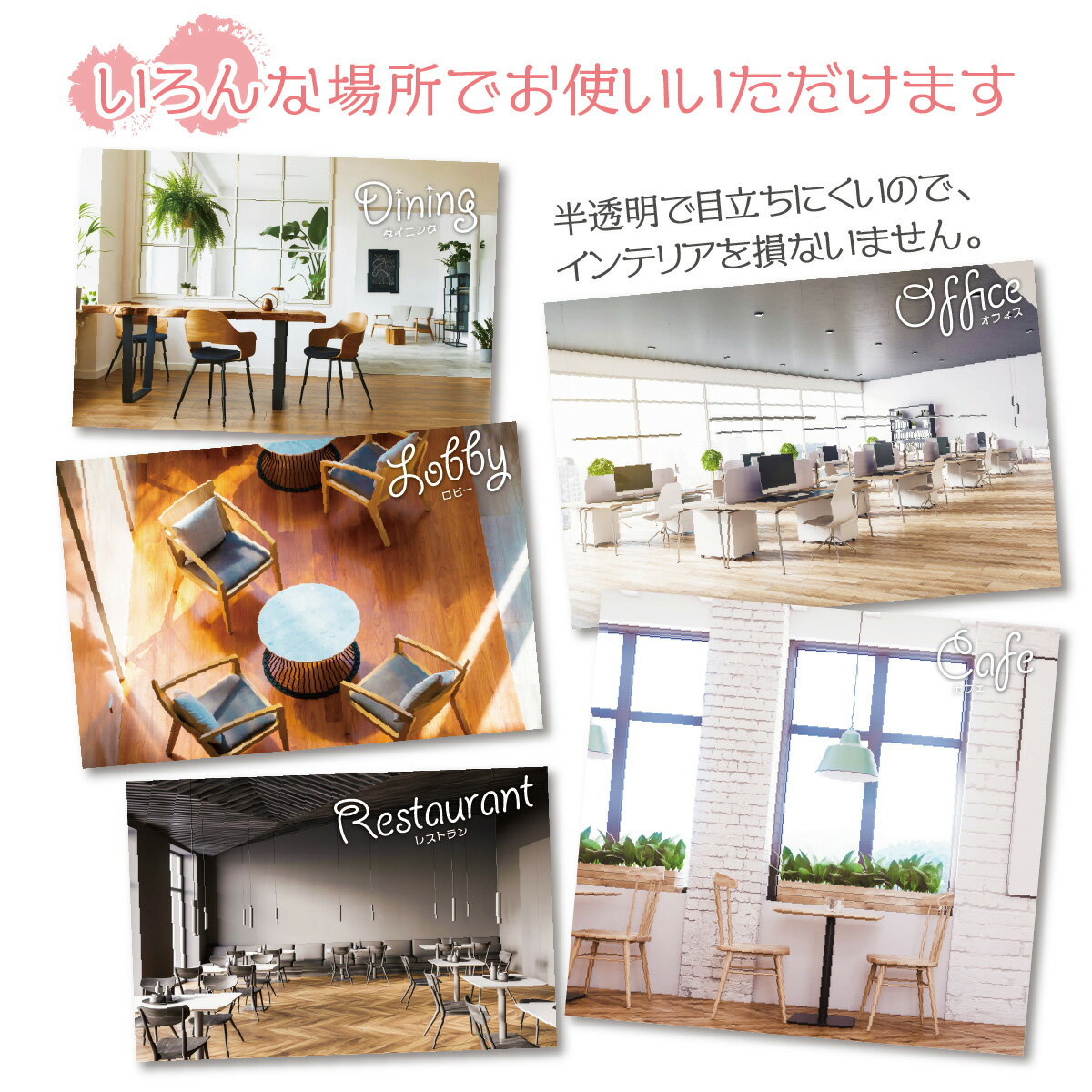 椅子脚カバー
