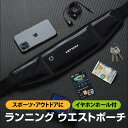 ウエストポーチ ランニング レディース メンズ ジョギング ウォーキング スマホケース 3ポケット waist-bag