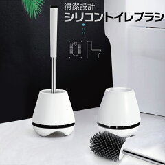 https://thumbnail.image.rakuten.co.jp/@0_mall/takara-jiang/cabinet/zakka/sonota5/toilet-brush_top.jpg