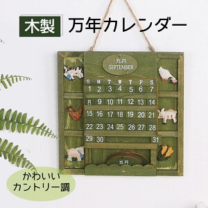 万年カレンダー ウッドカレンダー カレンダー 壁掛け 卓上 木製 かわいい おしゃれ インテリア wood-cld