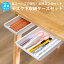 ǥ  Ф Ǽ 羮2ĥå Ǽܥå ơ֥ ǥ ʸ˼ ʪ  desk-storage-02